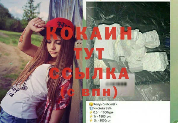 стафф Балахна