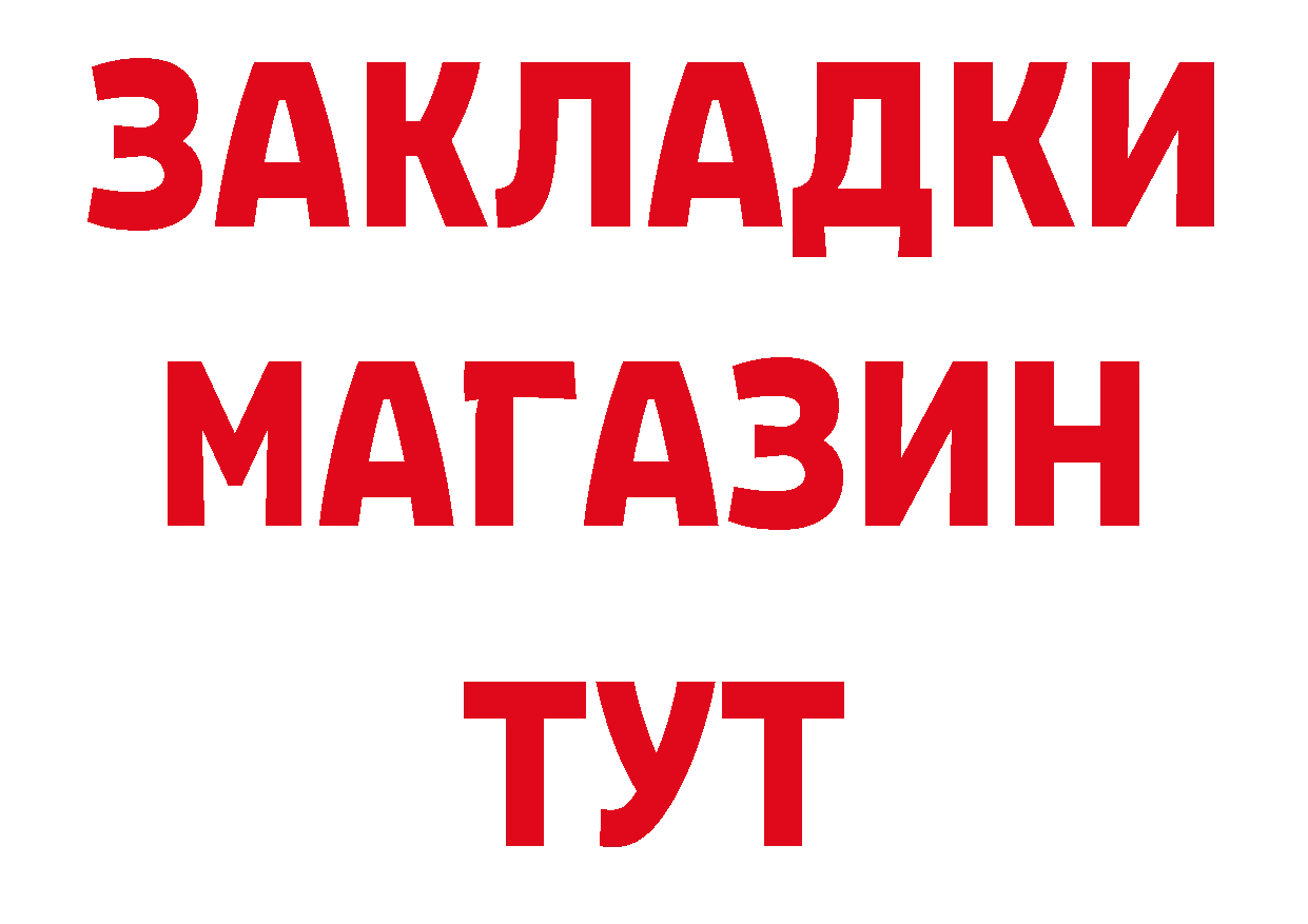 Где купить наркотики? даркнет клад Невинномысск